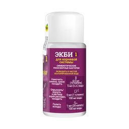 Биопрепарат ЭКБИ 1 (микробиологич.удобр.) для семян и корней рассады 50мл БИО-Комплекс  фото 2