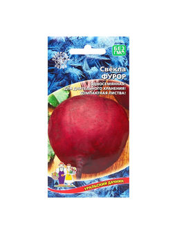 Набор семян Свекла "Фурор" округлая, с тёмно-красной мякотью, 5 шт.
