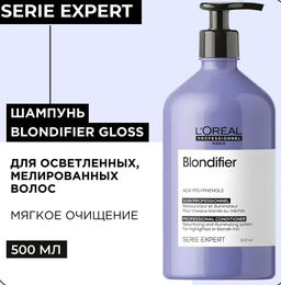 Шампунь Blondifier gloss для сияния волос восстанавливающий, 500 мл Loreal - Loreal professionnel фото 2