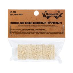 Промысел Нитки вощёные кручёные (Рами) LC-004 для кожи 0.55 мм 25 м № 004 бежевый - Mr.painter фото 3