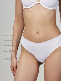 Бесшовные трусы слипы / Zarina  фото 7