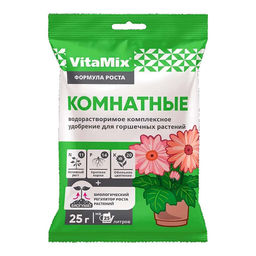 БМ VitaMix Комнатные 25 гр (100 шт./упак.)