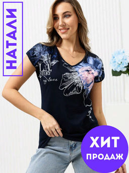 Футболка 7158/1 - Натали фото 135