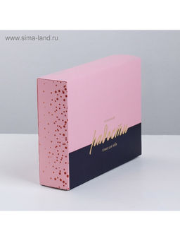 Цена за 5 шт. Коробка для сладостей Маленькие радости, 20 15 5 см - Дарите счастье фото 3