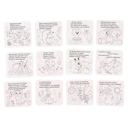 Набор карточек «Логопедические чистоговорки» 12 карточек, веселые стишки