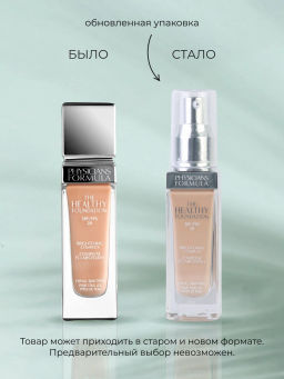 Тональная основа Physicians Formula The Healthy средний нейтральный 30 мл  фото 8