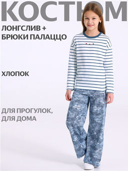 лонгслив+брюки 2ДЛБ5894001н