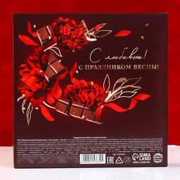 Подарочный набор 8 марта, чай (50 г), молочный шоколад (70 г) - Фабрика счастья фото 6