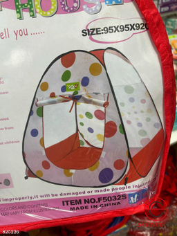 Палатка домик для детей