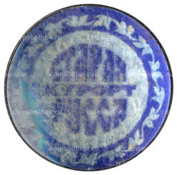 Значок Старая Русса  курорт