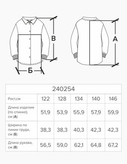 Тёмно-синий пиджак для мальчика 240254 - Bell bimbo фото 9