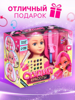 Кукла - манекен Студия красоты. Модница, с аксессуарами - Happy valley фото 6