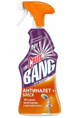 СИЛИТ Bang дез.ср-во д/туалета Антиналет+Блеск 450 с курком