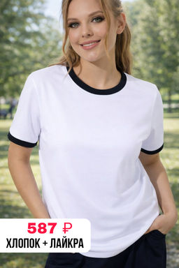 Футболка хлопок и лайкра