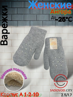 Женские варежки, выполнены из шерсти с шерстяной подкладкой - Bruno фото 5