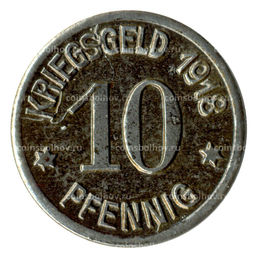 Монета 10 пфеннигов 1918 года Германия  Нотгельд (Кобленц)