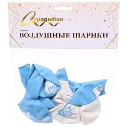 Воздушные шары 10 шт, 10"/25см "Наш сыночек", Голубой/белый