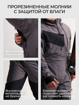 Комбинезон мужской зимний горнолыжный Saimaa фото 24