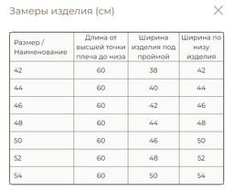 Топ бежевый - Vals фото 6