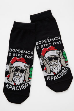 Носки мужские Ворвёмся