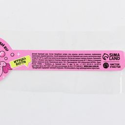 Детский Бомбочки для ванны с игрушкой внутри Которусалка, с персиковым ароматом, 130 г - Чистое счастье фото 4