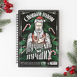 Ежедневник в подарочной коробке Хозяину жизни, А5, 60 листов, на гребне - Artfox фото 8