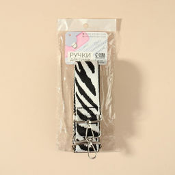 Ручка для сумки «Зебра», стропа, с карабинами, 139±3×3.8 см, чёрно-белая