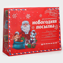 Пакет подарочный новогодний ламинированный «НГ посылка», XXL 46×61×20 см