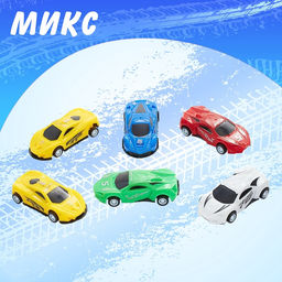 Машина Гонка, набор 6 шт., инерция - Simaland фото 15