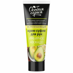 О.СЕРИЯ д/рук крем-суфле 75мл Экстра увлажняющий Имбирное авокадо