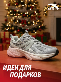 Кроссовки GALAXY Серый - Anta фото 5