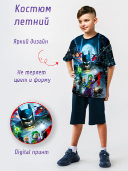 Костюм летний "Ллойд",синий