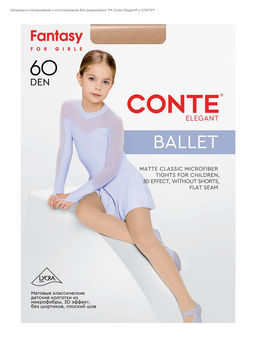 CONTE BALLET 40 Колготки детские 25С-2СП - Conte elegant фото 35