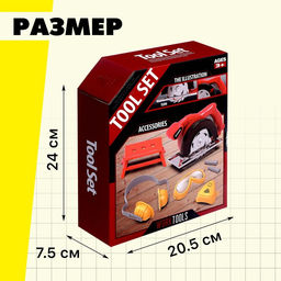 Набор инструментов Пилорама, 15 деталей - Simaland фото 5