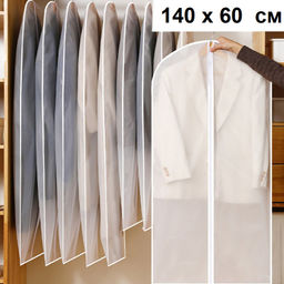 Органайзер OB-336-140