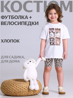 футболка+велосипедки 2ДФВ5766804н