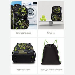 RAm-385-8 Рюкзак школьный с картхолдером на держателе и мешком для обуви - Grizzly фото 21