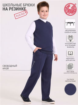 жилет+брюки 2ПДБ4160176