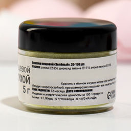 Глиттер пищевой КондиМир «Зеленый», 5 г