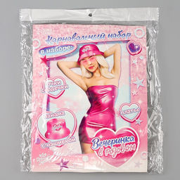 Карнавальный набор «Вечеринка в розовом»: платье, панама, очки, р-р 42-44