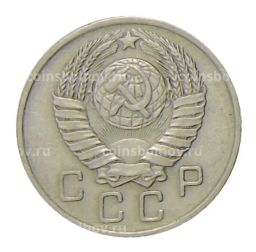 10 копеек 1957 года