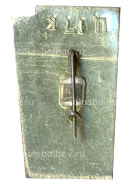 Значок Орша 14.07.1941 года