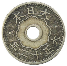 10 сен 1923 года Япония