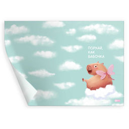 Плёнка цветная для школьных уроков труда арт.72995/ 200 КАПИБАРА-МИЛАШКА (50х70 см, голубой, ПВХ пло