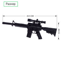 Автомат Штурм, стреляет мягкими пулями и шариками - Simaland фото 11