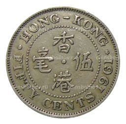 Монета 50 центов 1961 года Гонконг