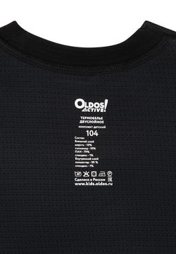 Комплект 2СЛ д/мал. Бенталь - Oldos фото 24