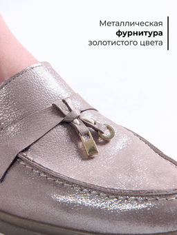 Мюли EDART 1070.2614 be. тауп астана