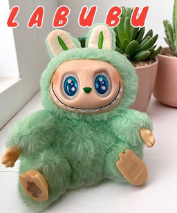 Популярная игрушка LABUBU брелок 2-я серия (бирюзовый) 15x10x5см
