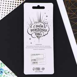 Свеча в торт 8, радужная - Страна карнавалия фото 5